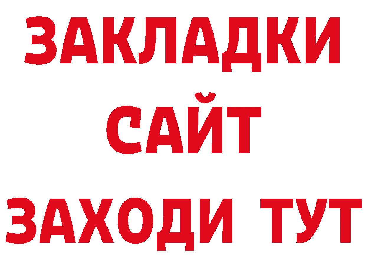 Амфетамин Розовый вход сайты даркнета hydra Каменногорск